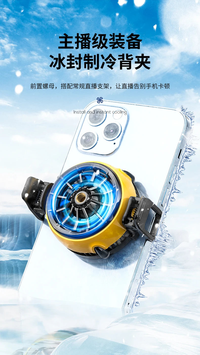 MEMO CX08 Pro CX08 CX07 DLA6 DL22 DL20 Fast Cooling Magnetic/Clip Semiconductor Mobile Phone Refrigerator Cooler Radiator